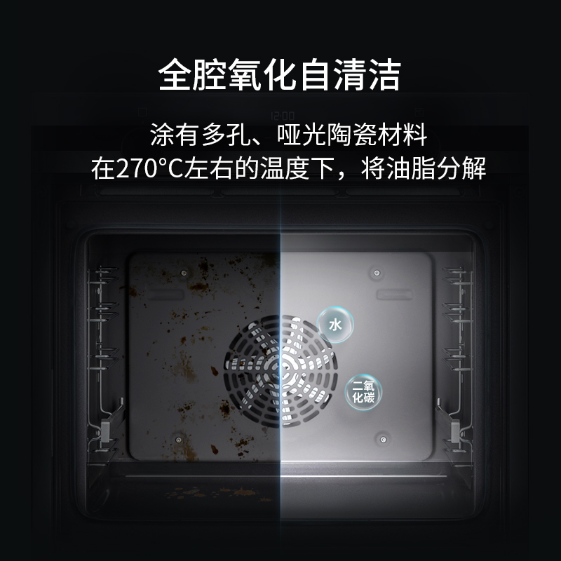 西门子 71升 嵌入式烤箱 家用大容量多功能烘焙电烤箱 欧洲原装进口 智能自清洁 HB557GES0W高清大图