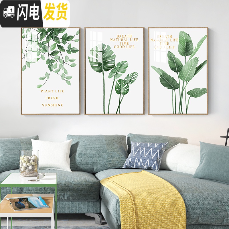 三维工匠小清新绿植十字绣2019新款绣客厅简单新手三联简约小件小幅花卉 中格单联40*60*3丝线精准印花高清大图