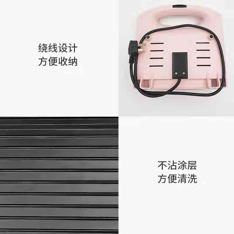 创维(Skyworth) K37 三明治机 多功能家用宿舍小型华夫饼多功能烤面包高清大图