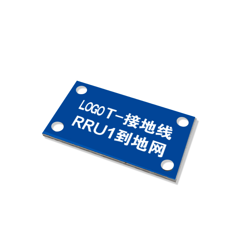 伟文 KP-30[C] 挂牌 33mm*18mm 1 套 蓝色高清大图