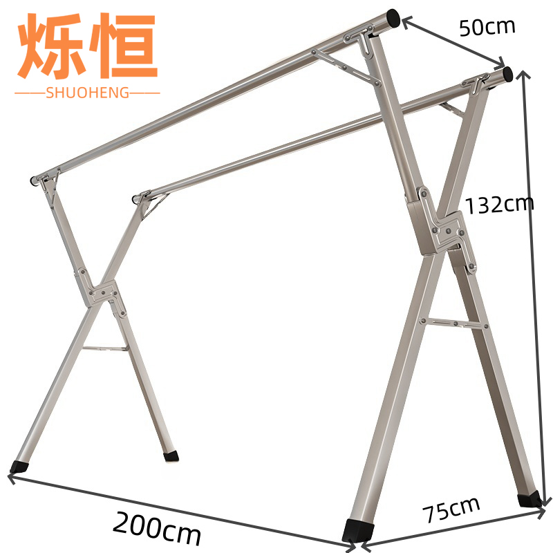 烁恒 不锈钢晾衣架全钢双杆2.0米【加粗加高】个