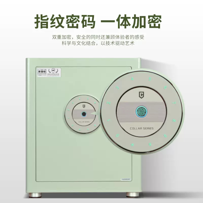 驰球保险柜家用领御97钛金灰色新国标GA认证C级锁保险箱家用防盗防撬全钢箱体指纹密码放衣柜暗格床头实用高清大图