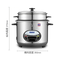 半球（PESKOE）6升全不锈钢电饭锅 大容量家用电饭煲456人6L 安全防干烧底盘加热不粘涂层内胆