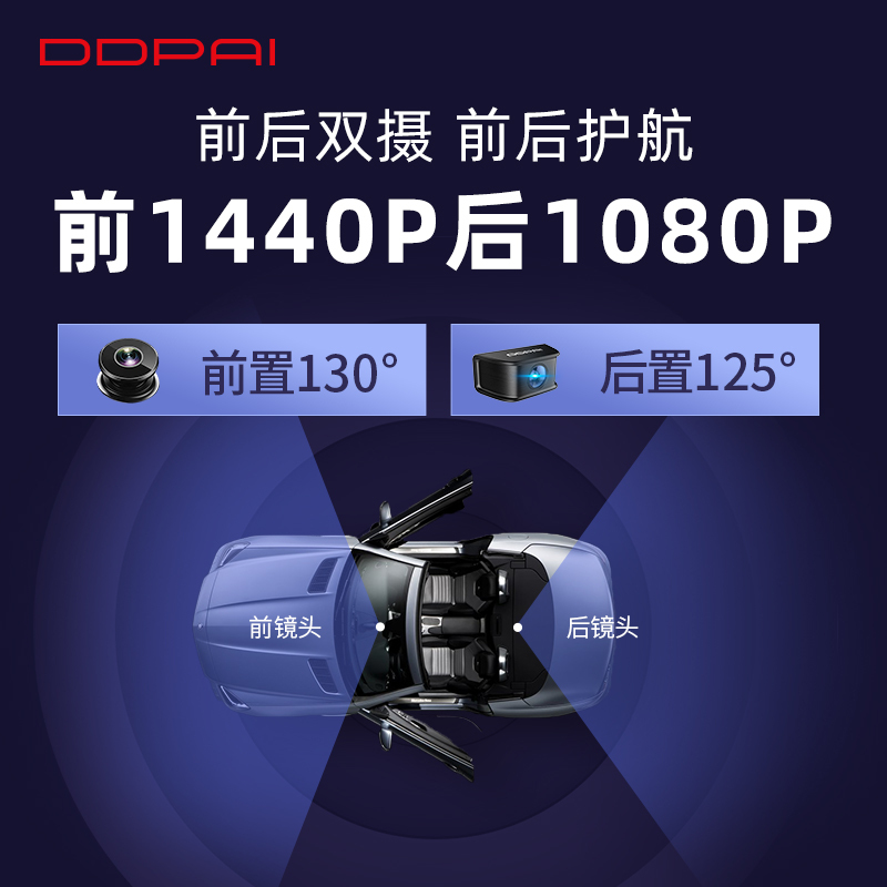 盯盯拍 流媒体后视镜行车记录仪mola E5 12英寸大屏 1440P高清 前后双录 语音声控 WiFi互联