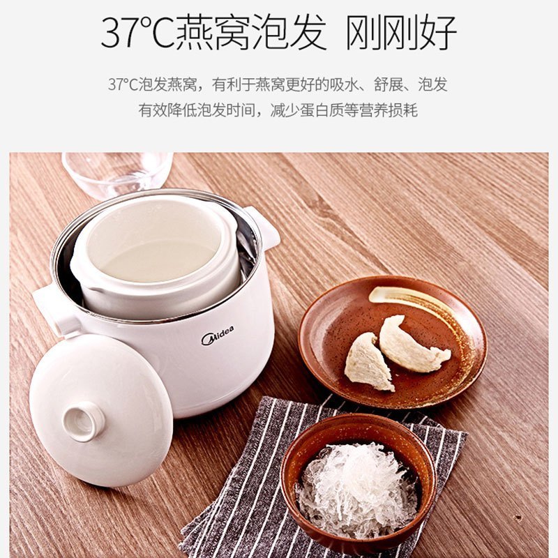 美的(Midea)电炖盅MD-WBZS0801F 白瓷内胆 0.8L多功能隔水电炖锅MD-WBZS0801F