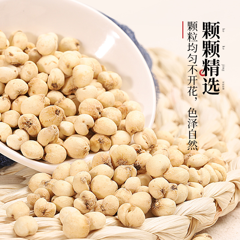半山农 精选平贝母50g 川贝粉 四川平贝母 松贝