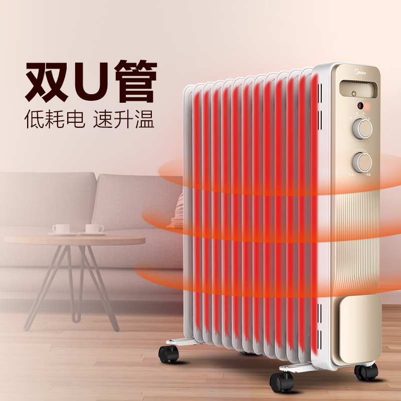 美的(Midea) NY2213-18GW恒温省电 欧式简约 电暖器电暖气 取暖器家用 取暖器油汀高清大图