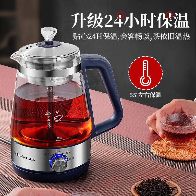 蒸汽煮茶器家用小型黑茶普洱煮茶壶全自动保温玻璃电烧水壶蒸茶器JZ-W89 [旗舰款4挡调节]带保温-1.2升高清大图