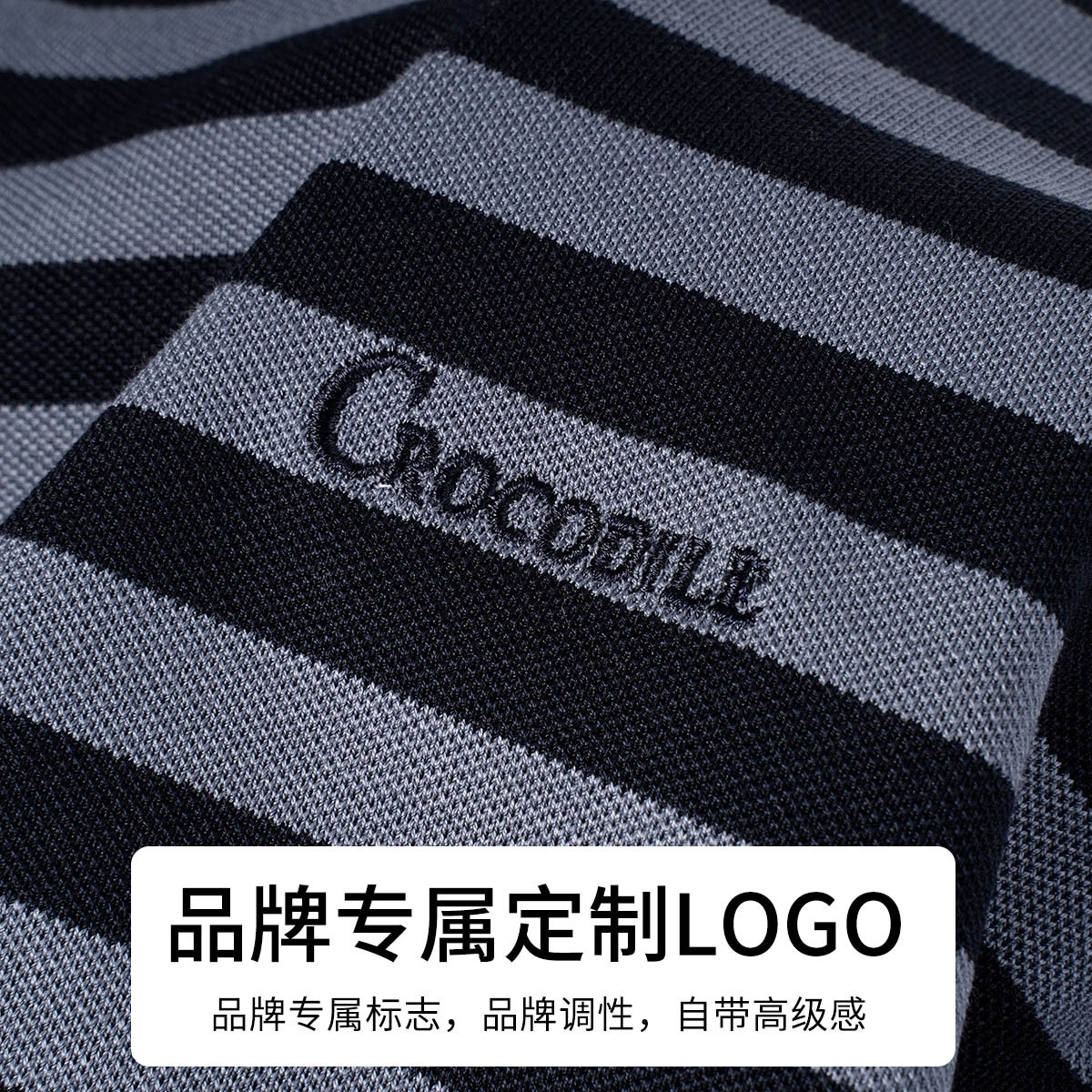 鳄鱼恤CROCODILE 男士POLO衫时尚修身透气快干商务休闲衫高清大图