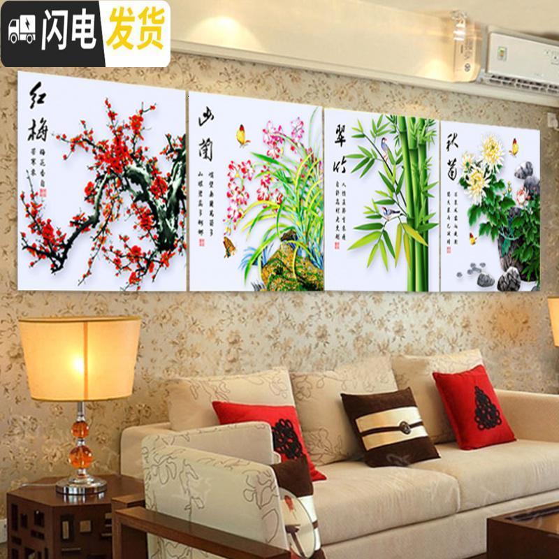 三维工匠2019年新款钻石画小幅梅兰竹菊卧室点砖十字绣小件简 [一套4幅更优惠][40*40厘米]免费补钻,送全套工具包高清大图