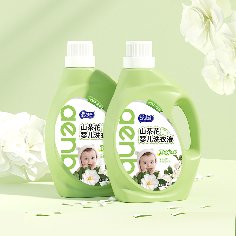 爱恩倍婴儿洗衣液儿童婴幼新生专用留香增柔顺深层大人通用