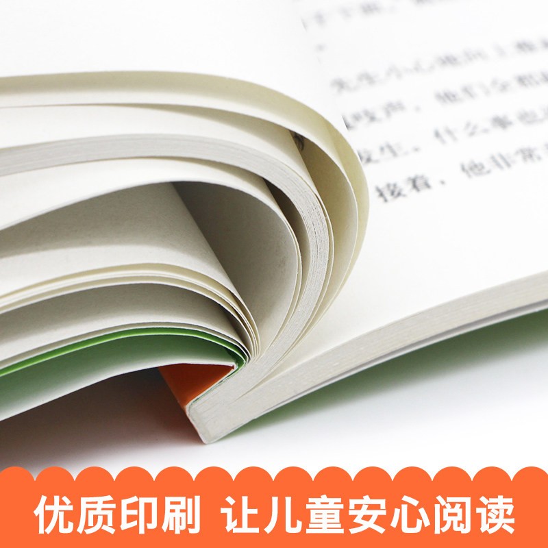 [正版]好心眼儿巨人罗尔德达尔作品典藏单本小学生二三四五年级课外阅读必读书籍6-9-12岁青少年成长励志童话故事书非注高清大图