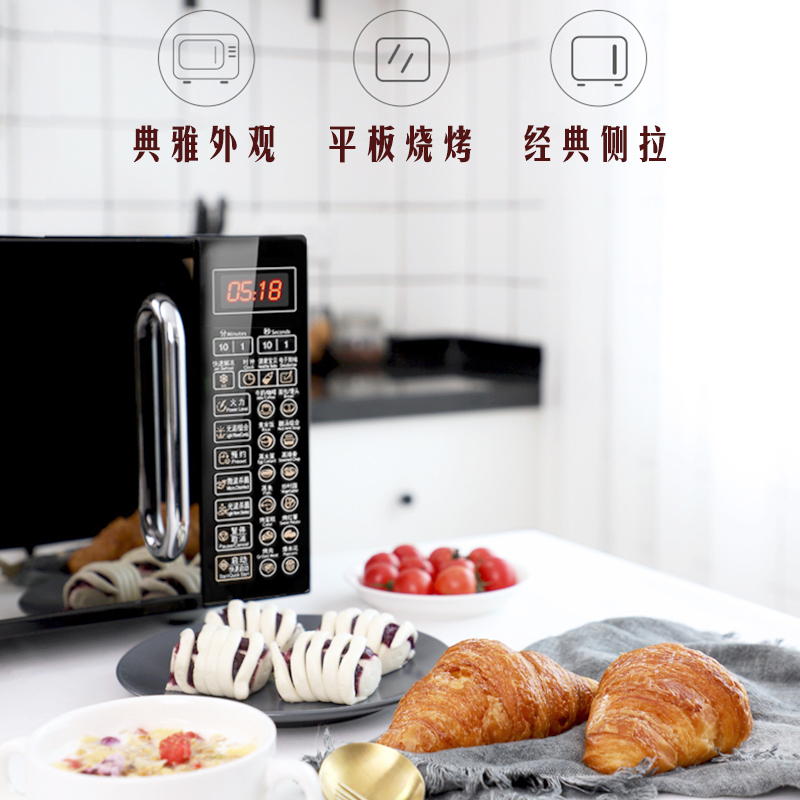 格兰仕(Galanz)微波炉 G70F20CN1L-DG(B0) 20L 微电脑式 智能菜单 平板家用光波炉高清大图