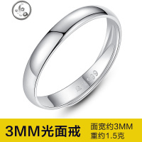 999纯银戒指男士足银开口光圈单戒光面情侣单身尾戒个性潮人_1 6MM光面戒/男士均码