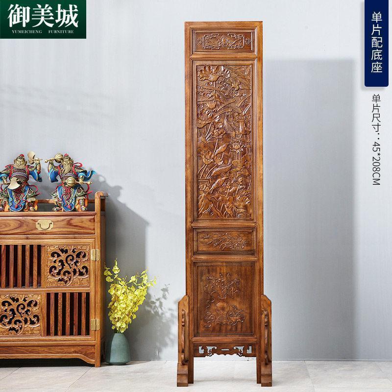 中式仿古口客厅办公室玄关隔断东阳木刻实木移动折叠屏风_249 1-浮雕-单片带底座
