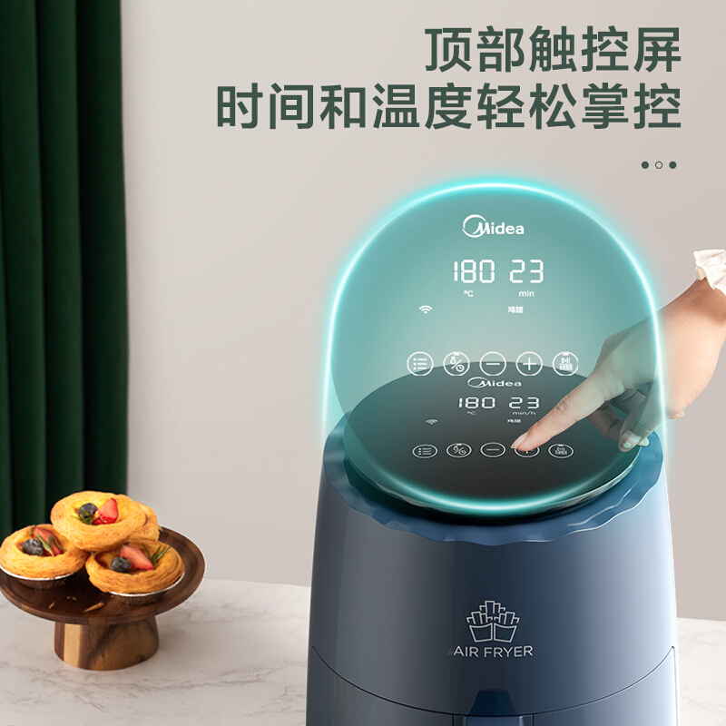 美的(Midea)空气炸锅4.5L大容量wifi智能云操作 无油低脂多功能不粘电炸煎炸锅空气烤箱KZ45X6-103XM