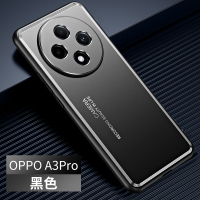 可波光影系列OPPOA3pro金属磨砂保护套A3pro防摔简约时尚磨砂包边手机壳保护套