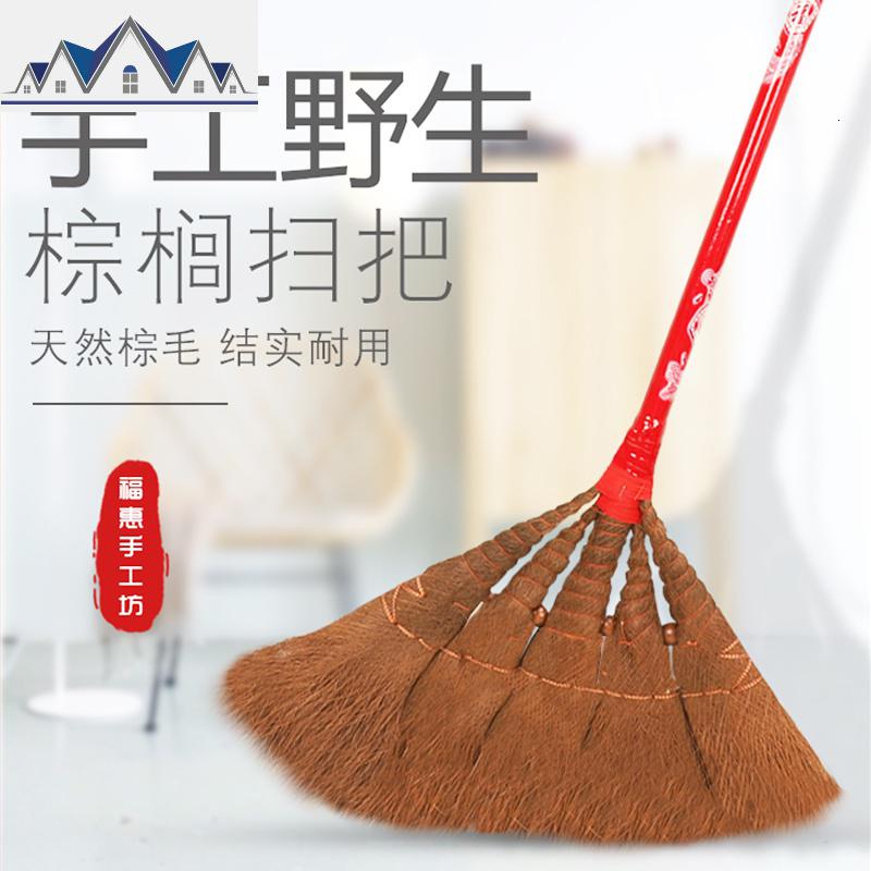 家用扫把扫帚老式手工笤帚鬃毛扫把结实耐用加大加厚棕扫把学校 三维工匠高清大图