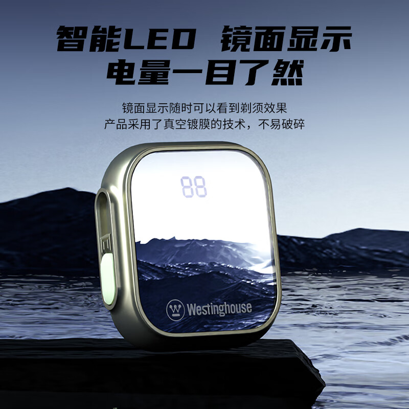 西屋(WESTINGHOUSE)电动剃须刀旋转式G10[象牙黑]高清大图