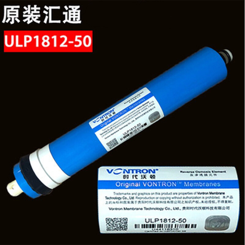 汇通膜 75G净水器滤芯 反渗透RO膜通用型 1812-50