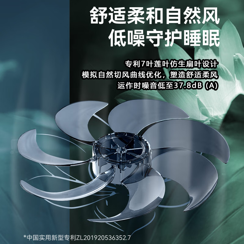 美的(Midea)电风扇 落地扇小风扇家用立式节能七叶大风量风扇宿舍卧室轻音节能空气循环电扇 SAF35MA[黑色]