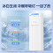 [官方旗舰店]美的空调2匹p酷省电新一级智能直流变频冷暖立式柜机节能省电家用圆柱KFR-51LW/N8KS1-1P