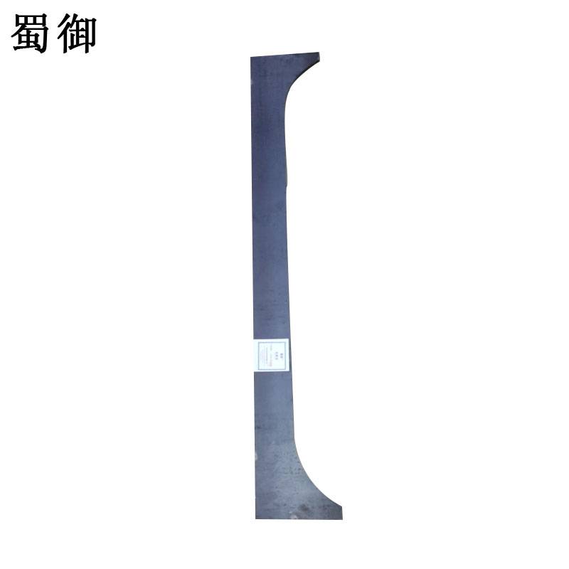 蜀御 弧形板 厚8mm/kg高清大图