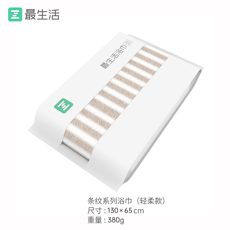 最生活 密封浴巾 新疆长绒棉A类成人吸水洗澡巾速干酒店浴巾.条纹系列 A-1192 (1条) 棕白条纹!