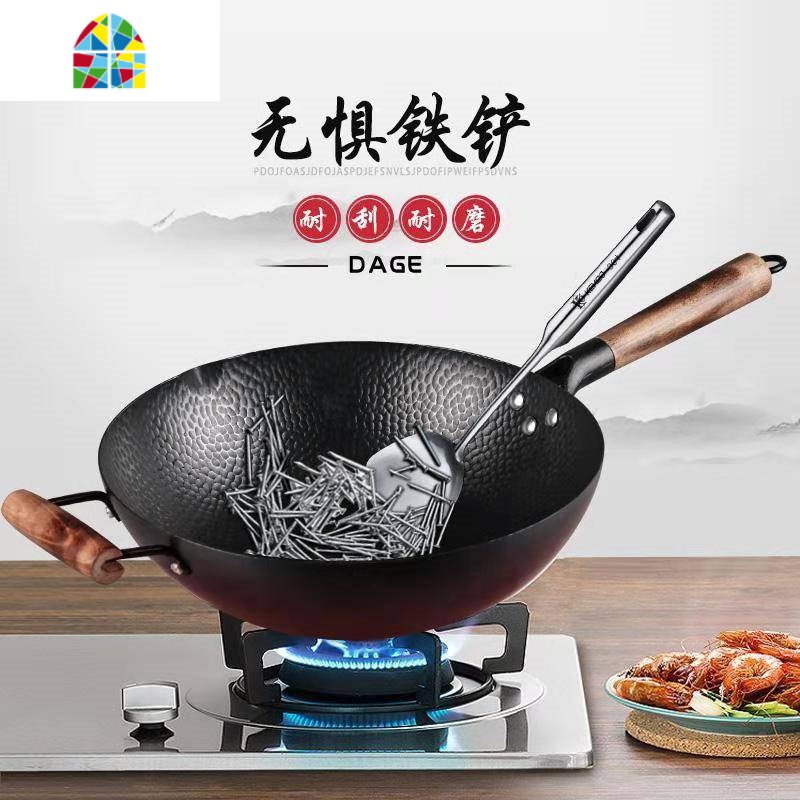 铸铁锅老式铸铁锅手工锻打炒锅不粘锅菜锅电磁炉燃气灶适用炒菜锅 FENGHOU 28cm圆底少油烟耳高清大图