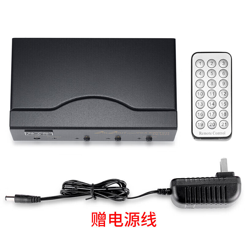 胜为VS-2522 VGA二进二出切换器 带遥控 2进2出视频分配器共享器 高清显示器共享器