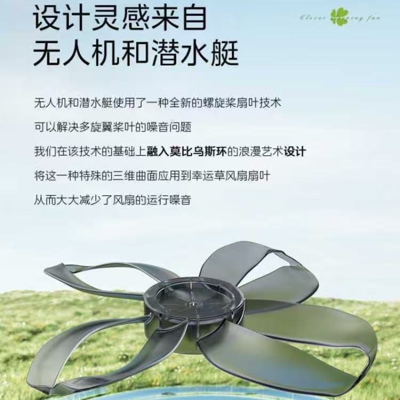美的变频app智能落地风扇高清大图