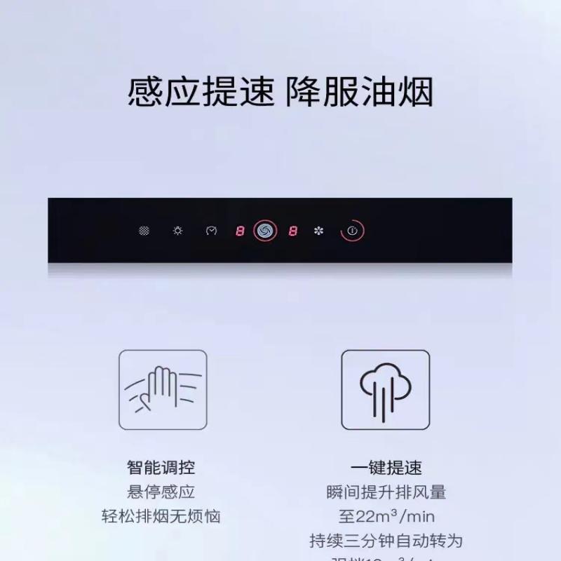 老板(robam)5702s吸油烟机 侧吸式家用抽油烟机 22立方大风量挥手智控