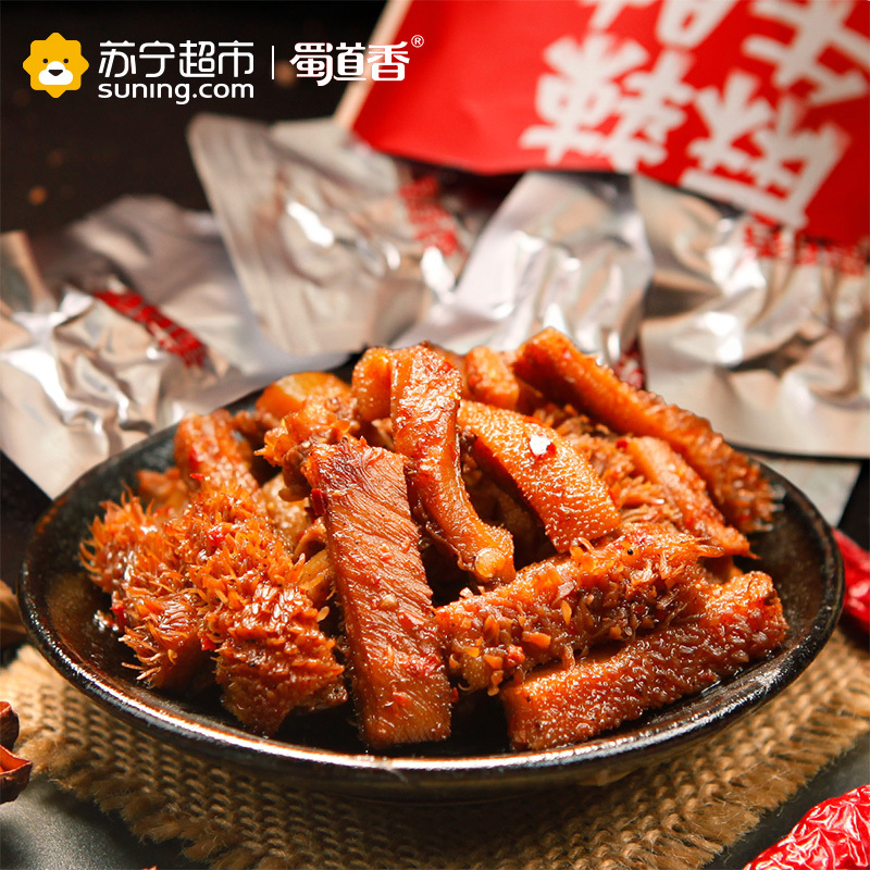 蜀道香 休闲零食 肉食卤味 麻辣牛肚100g