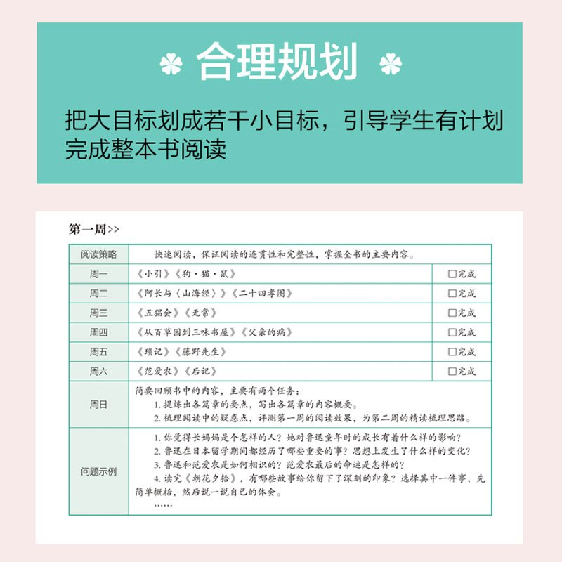 必读12部名著精讲 初中通用 [正版]初中必读12部名著精讲初中生课外书籍名著全套十二本名著导读考点精炼七八九年级语文中