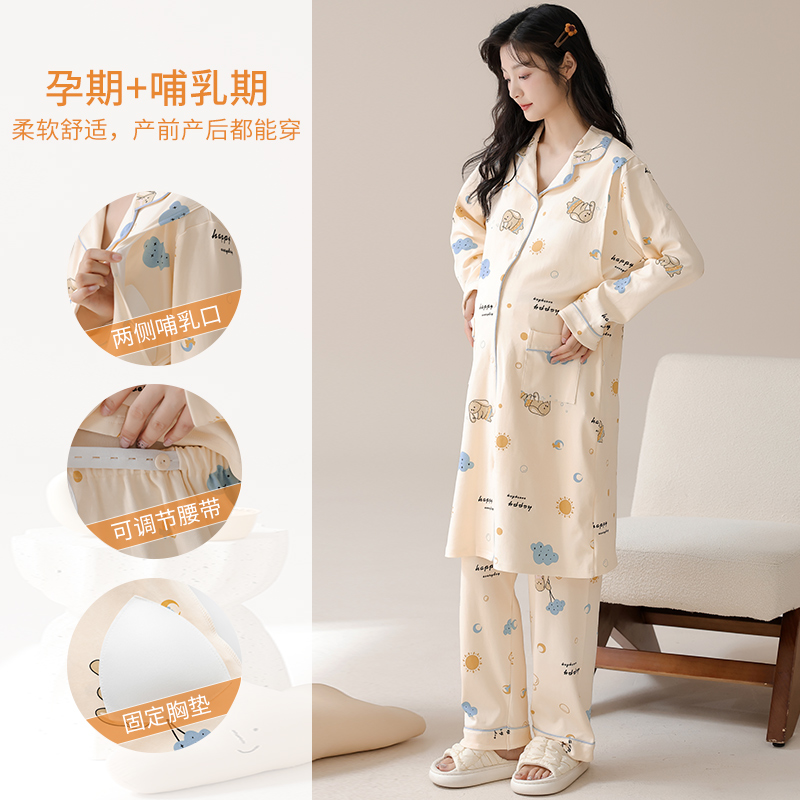 月子服睡衣女春秋季带胸垫纯棉怀孕哺乳期产后长款睡裙夏天待产裙高清大图