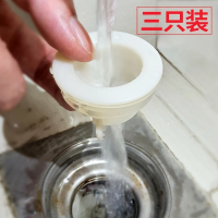 潜水艇(submarine)地漏芯器硅胶内芯淋浴房卫生间下水道盖防反味防虫配件