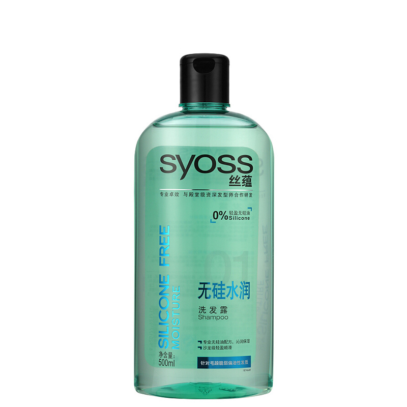 丝蕴(syoss)无硅水润洗护套装(洗发水500ml+护发乳500ml)