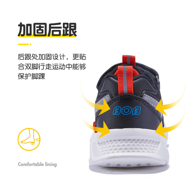 BOBDOG house 巴布豆童鞋男童鞋子2019秋季新款儿童运动鞋网面透气女童鞋