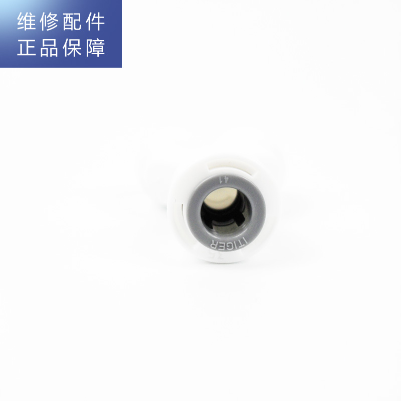 帮客材配 惠而浦净水器R50C61 R50C62 R50C63 R75C83 R50C82净水机 Y型三通 2分接头高清大图