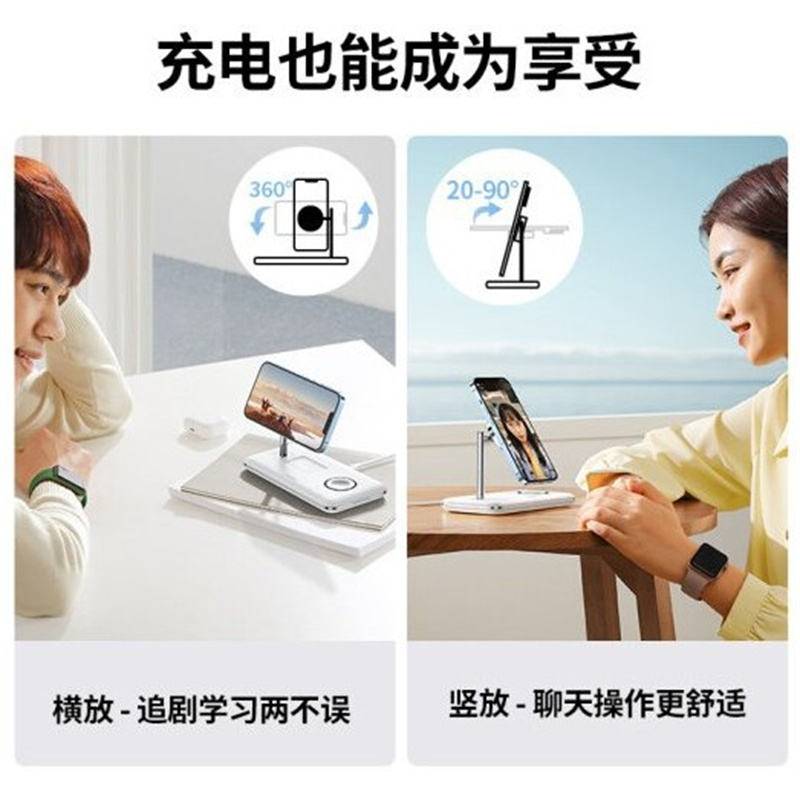 绿联(Ugreen)多功能无线充电器 三合一充电器CD278白色高清大图