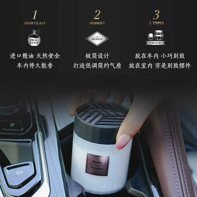 日本小林制药sawaday车载固体香膏汽车香水去异味芳香消臭剂香薰高清大图