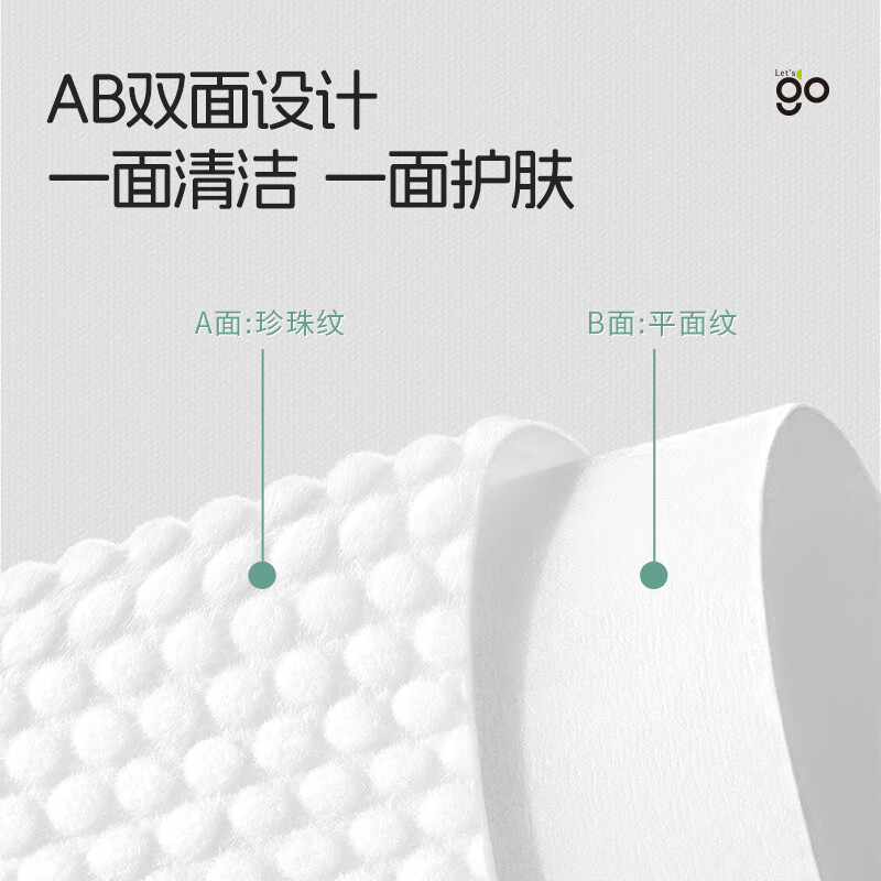 Freego植物浴巾 一次性浴巾大号加厚珍珠纹出差酒店便携旅行毛巾棉柔巾 75*140cm高清大图