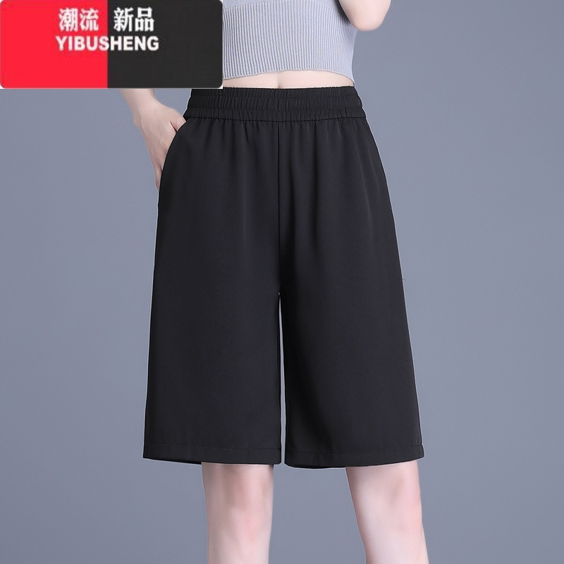 YIBUSHENG冰丝短裤女五分阔腿裤宽松季薄款高腰显瘦雪纺运动休闲裤西装裤