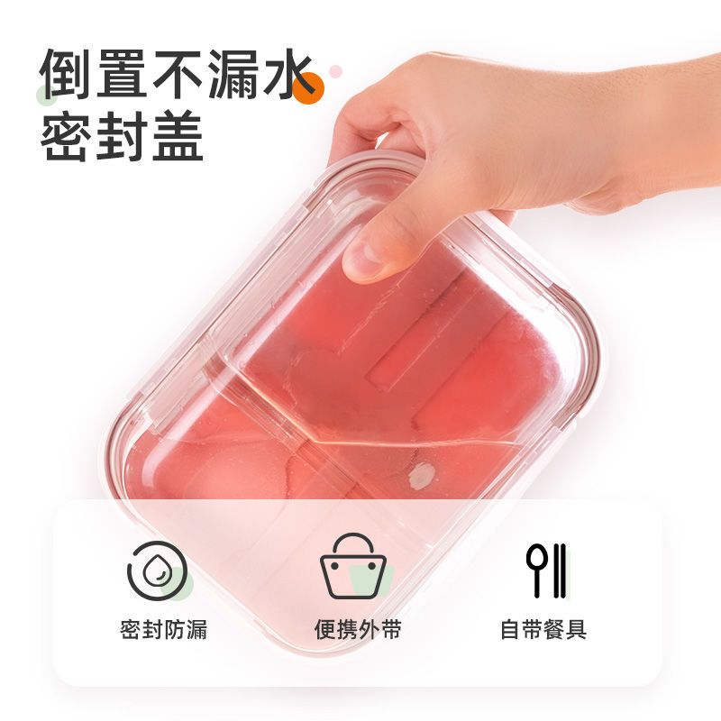 乐扣乐扣微波炉加热饭盒专用带饭玻璃碗保鲜盒上班族带餐具便当盒