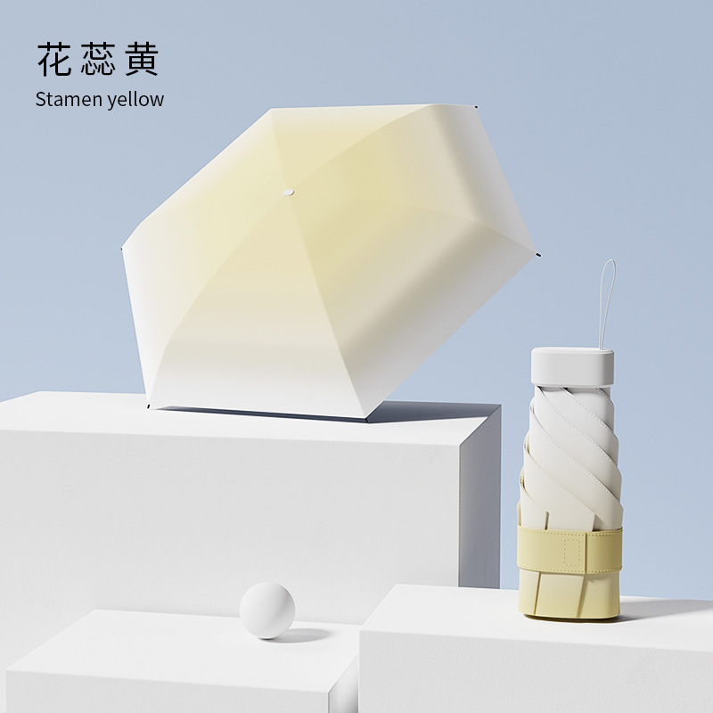 渐变胶囊伞女晴雨两用男黑胶折叠加厚加固遮阳防晒紫外线太阳伞高清大图