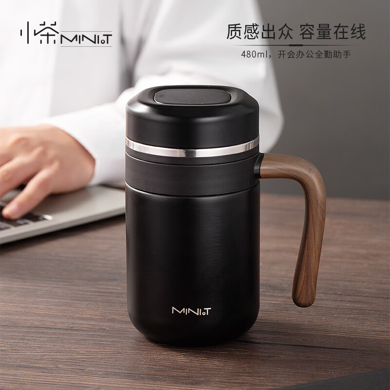 小窝厘 小茶嘉木品茗杯(温显款)MT-110