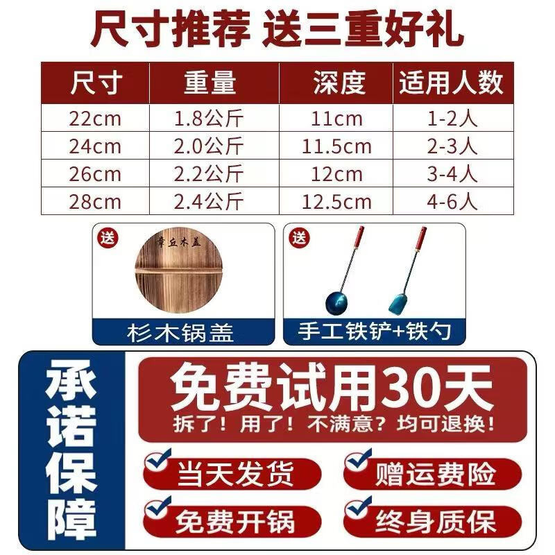 章丘手工铁锅大肚锅无涂层炒锅小号铁锅奶锅无涂层平底锅不粘
