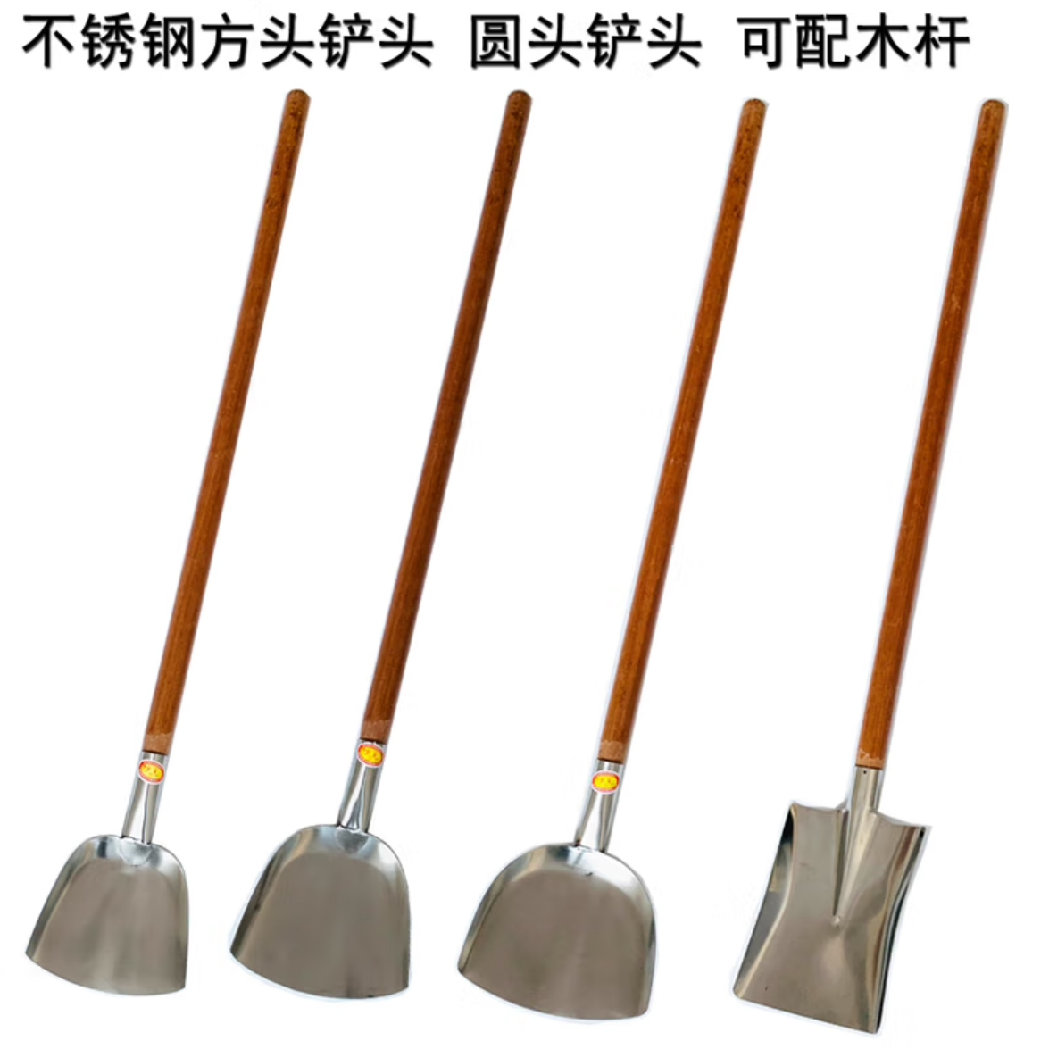 佳铂/GAJABO 不锈钢大锅铲 食堂餐厅 大锅用 一把高清大图