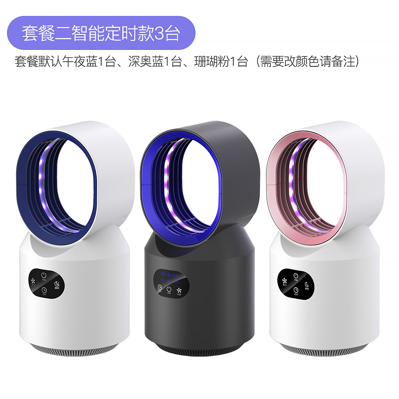 家用灭蚊灯器室内灭蚊婴儿孕妇蚊子物理防吸灭蝇 三维工匠 多功能灭蚊(三居室四居室全屋守护)三台装高清大图
