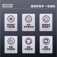 乐创(lecon)商用洗碗机 通道式自动化大型酒店食堂刷碗机 单缸单喷淋带双烘干 LC-J-BD200-2D
